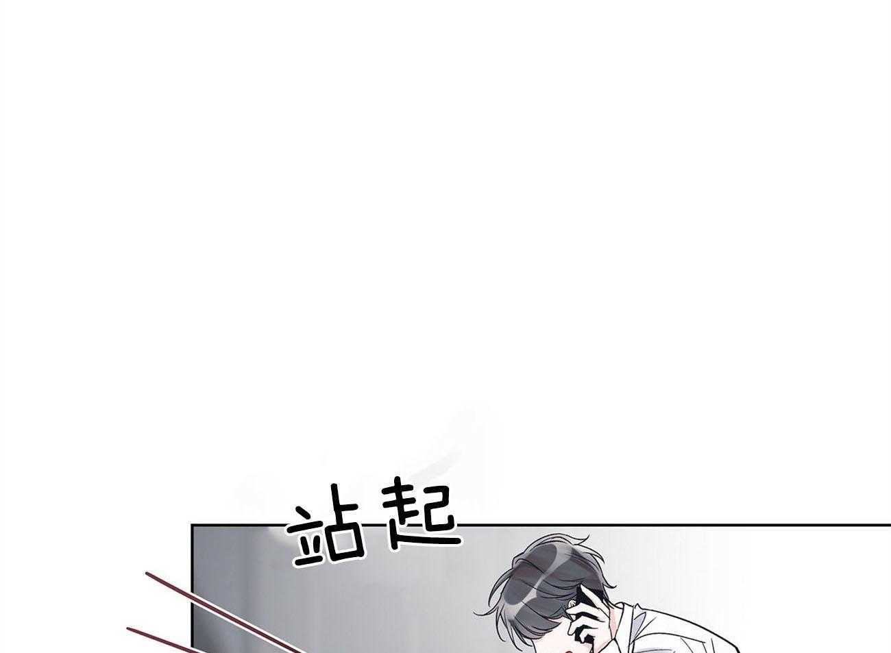 《黑白传言》漫画最新章节第28话 苏醒免费下拉式在线观看章节第【56】张图片