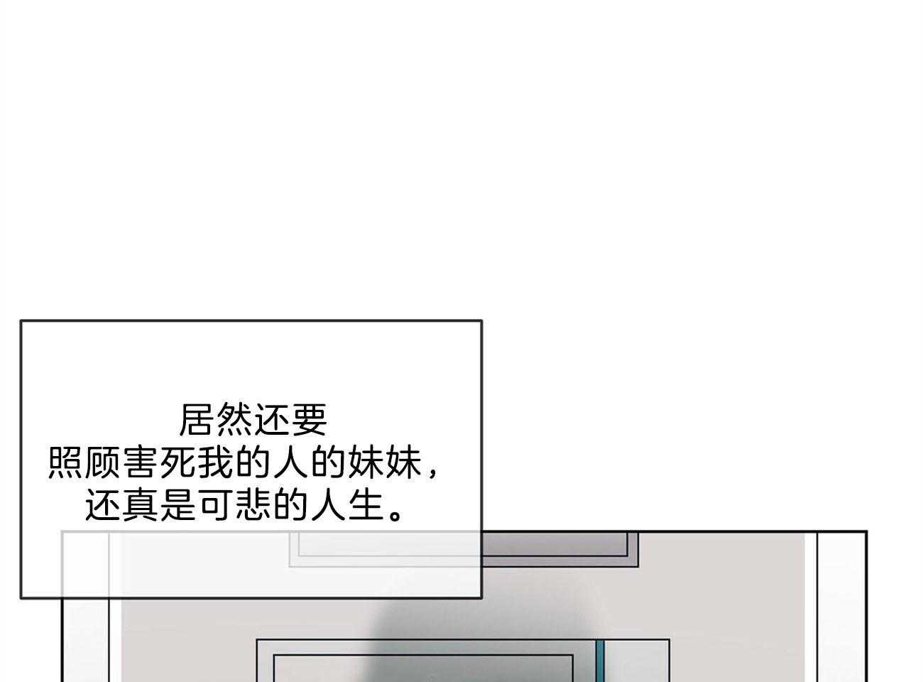 《黑白传言》漫画最新章节第28话 苏醒免费下拉式在线观看章节第【22】张图片