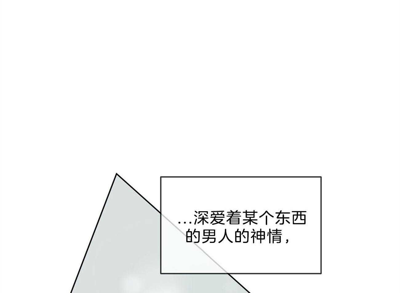 《黑白传言》漫画最新章节第28话 苏醒免费下拉式在线观看章节第【54】张图片