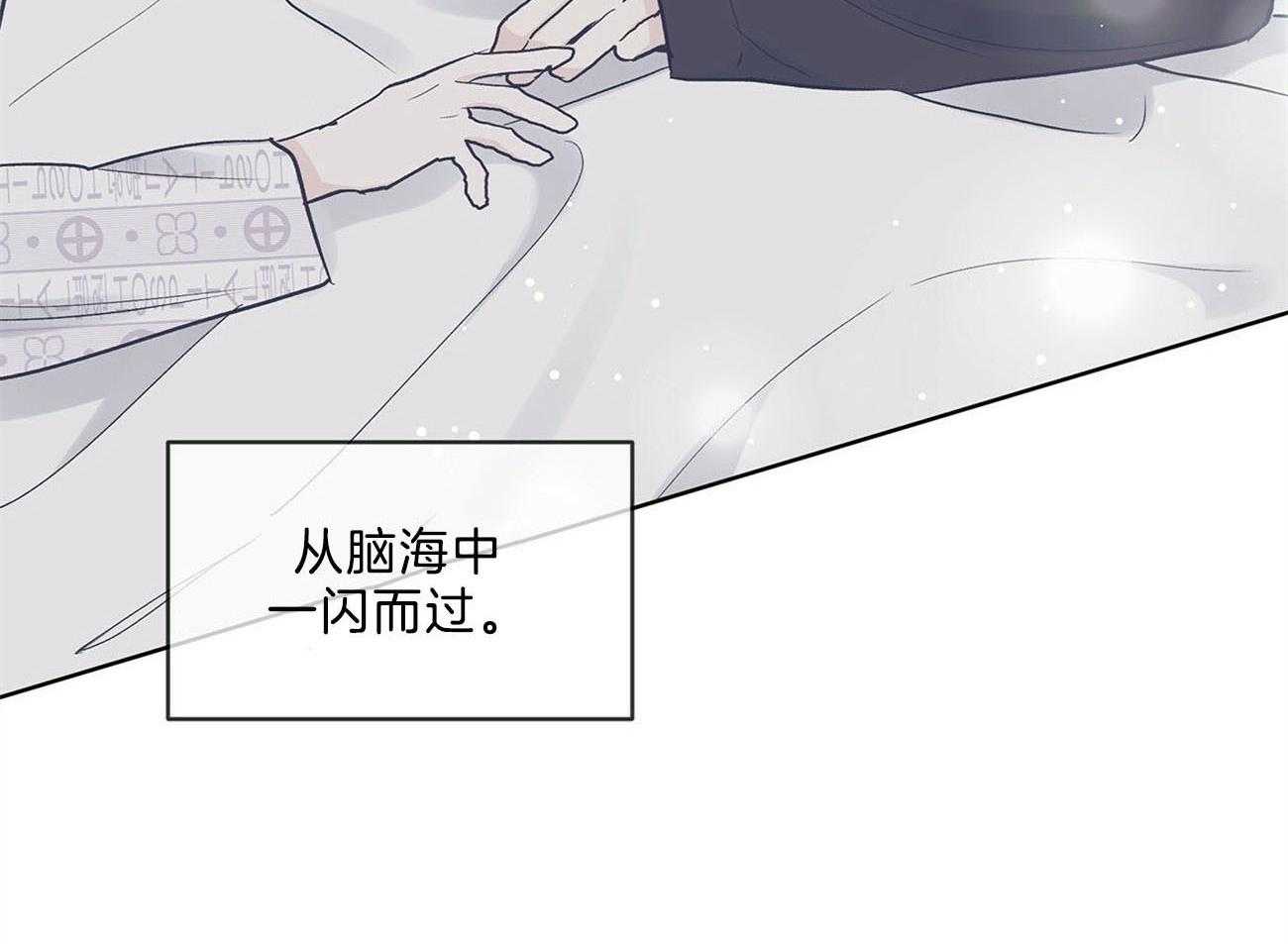 《黑白传言》漫画最新章节第28话 苏醒免费下拉式在线观看章节第【52】张图片