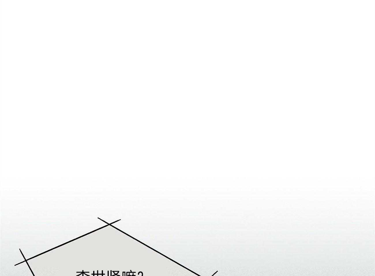 《黑白传言》漫画最新章节第28话 苏醒免费下拉式在线观看章节第【17】张图片