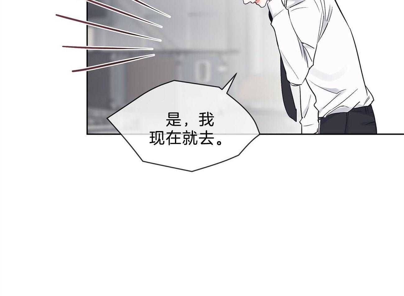 《黑白传言》漫画最新章节第28话 苏醒免费下拉式在线观看章节第【55】张图片