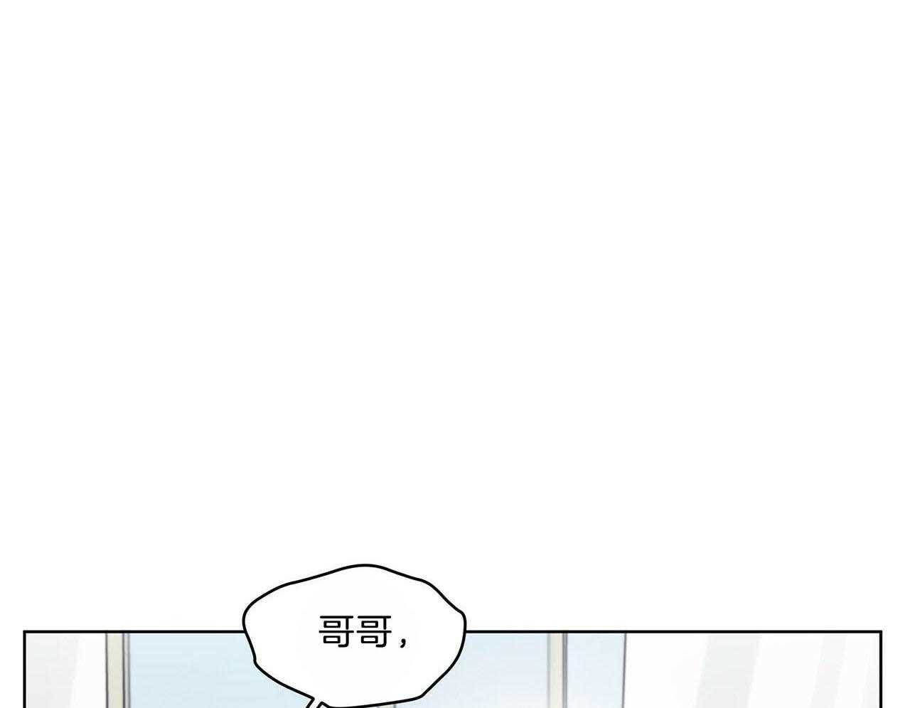 《黑白传言》漫画最新章节第29话 意料之外的人免费下拉式在线观看章节第【66】张图片