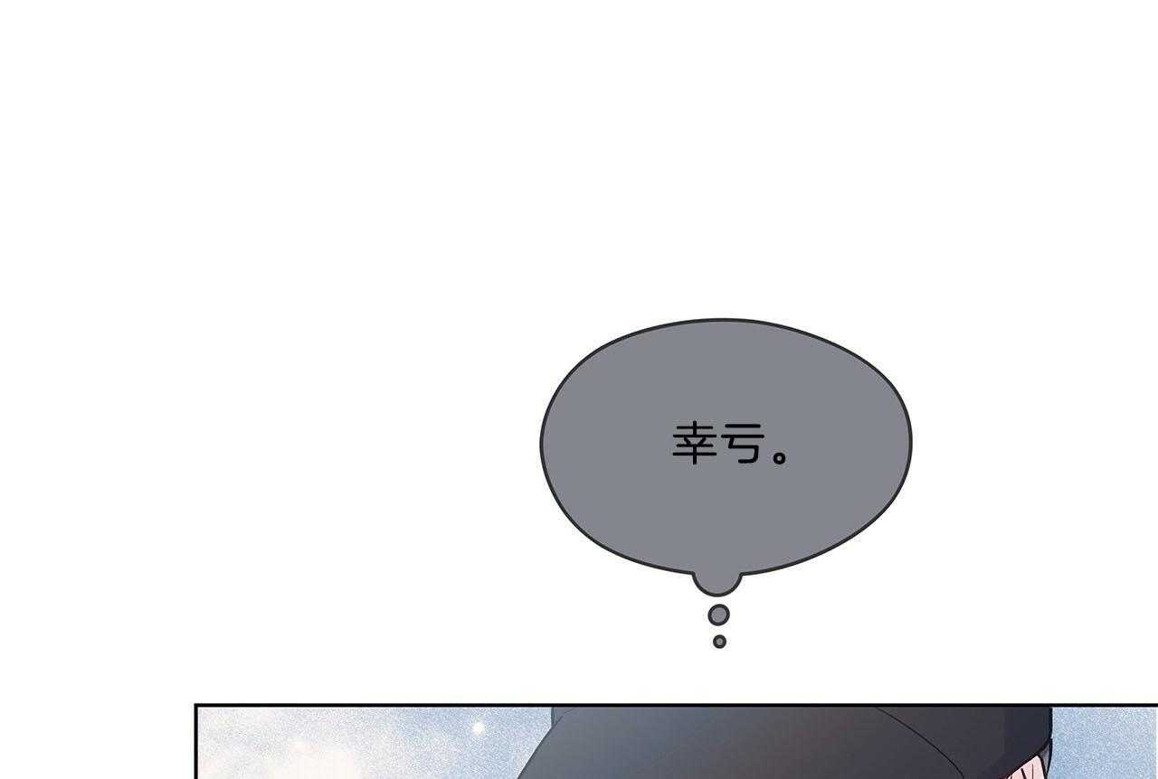 《黑白传言》漫画最新章节第29话 意料之外的人免费下拉式在线观看章节第【2】张图片