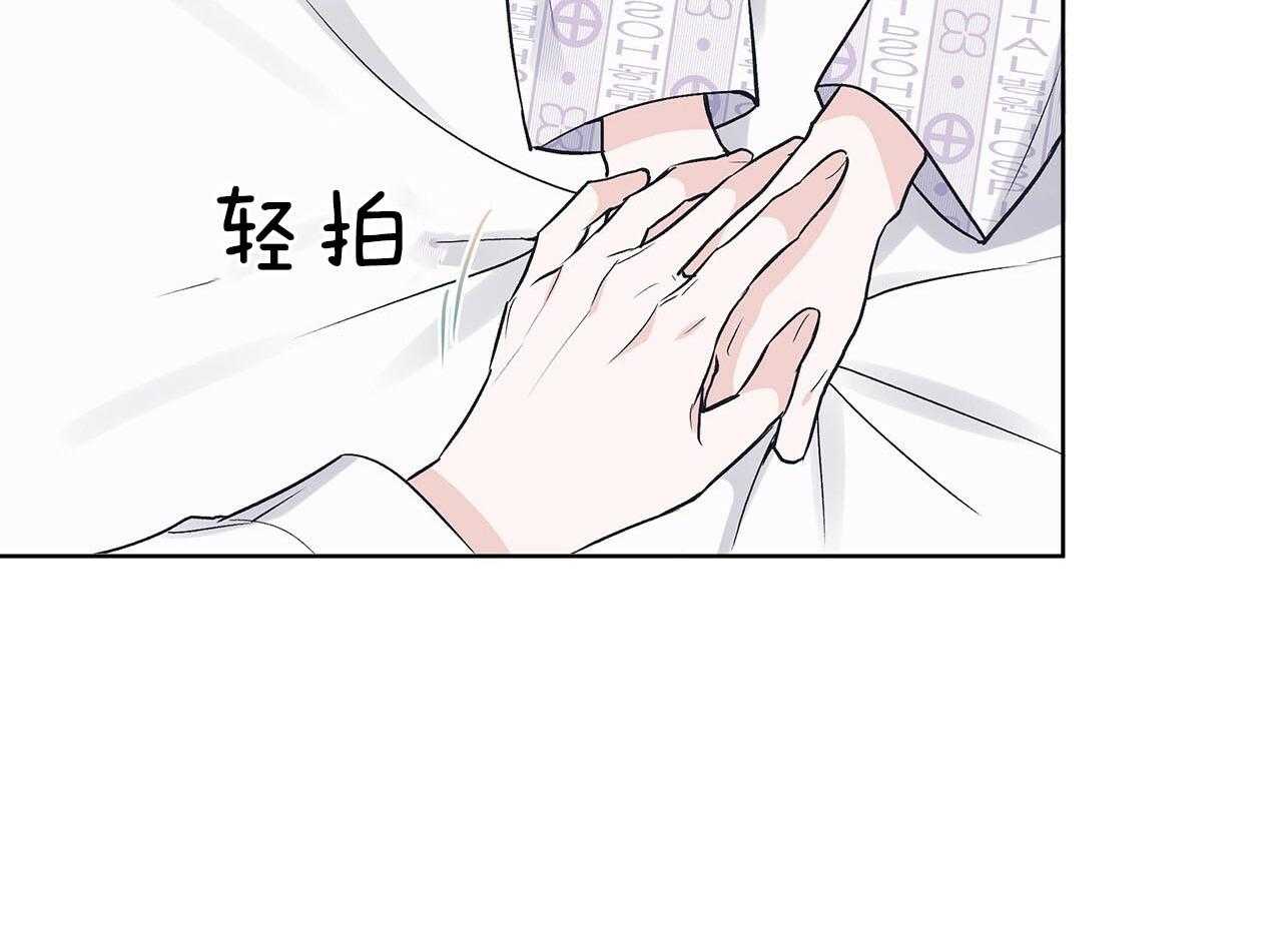 《黑白传言》漫画最新章节第29话 意料之外的人免费下拉式在线观看章节第【39】张图片