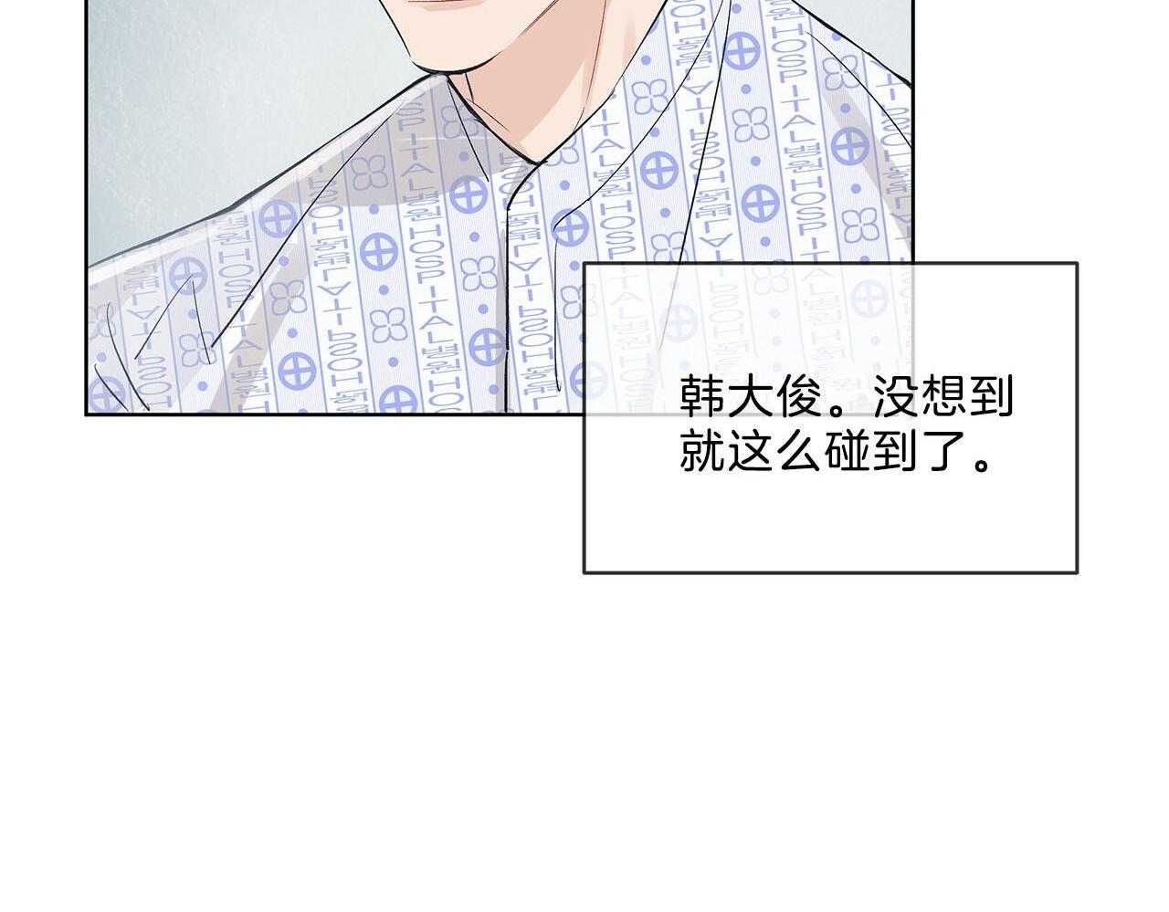 《黑白传言》漫画最新章节第29话 意料之外的人免费下拉式在线观看章节第【11】张图片