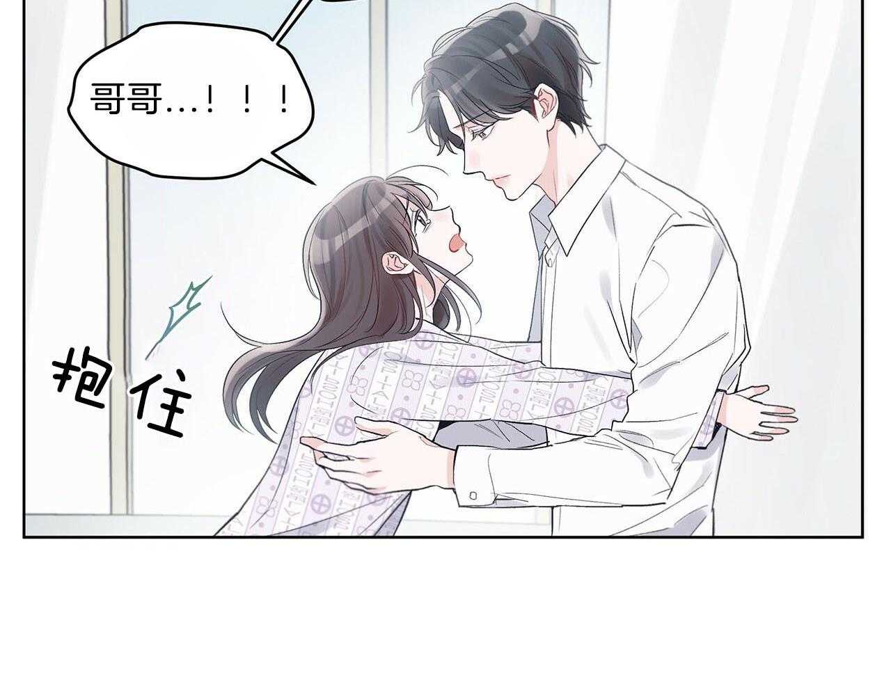 《黑白传言》漫画最新章节第29话 意料之外的人免费下拉式在线观看章节第【65】张图片