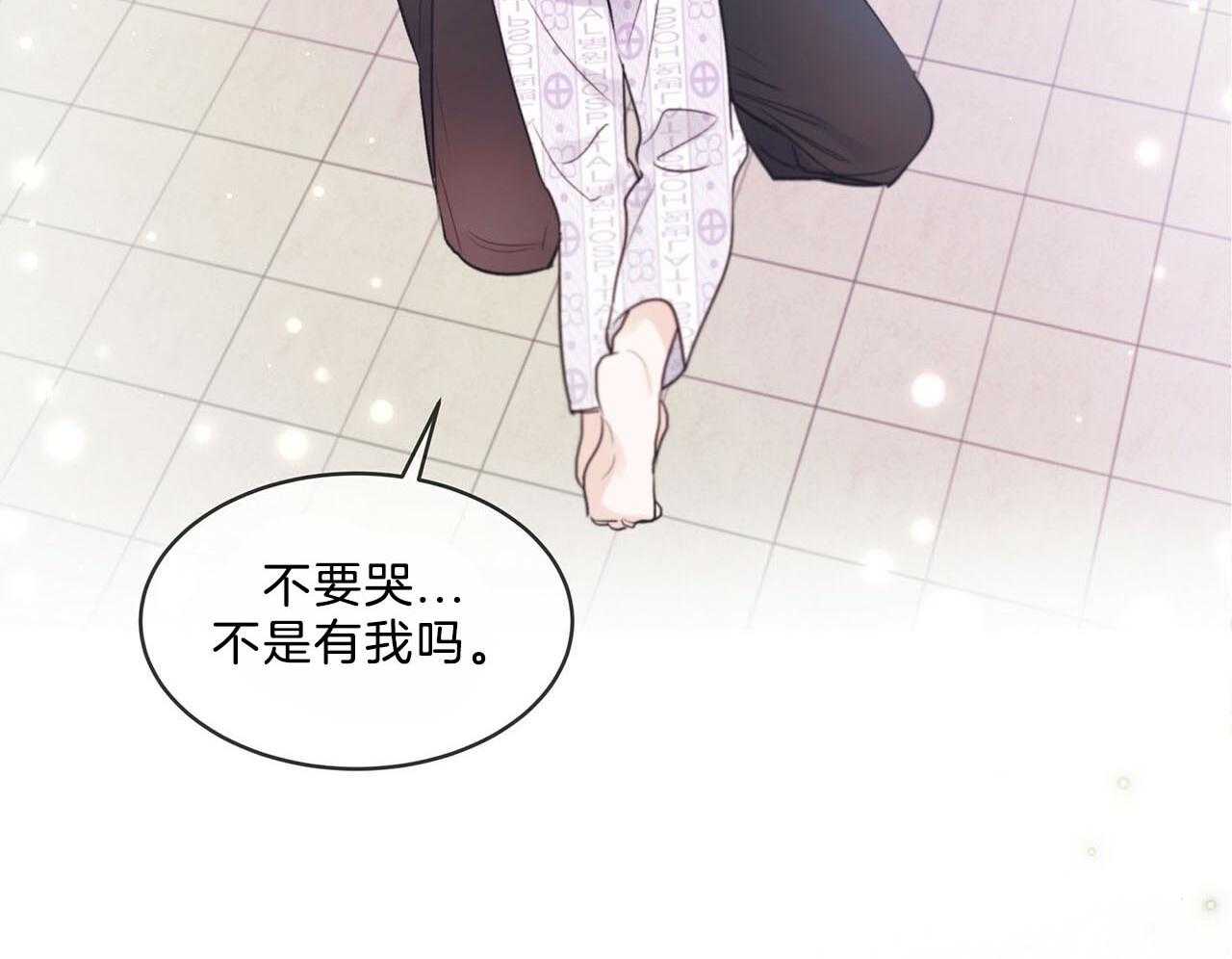 《黑白传言》漫画最新章节第29话 意料之外的人免费下拉式在线观看章节第【57】张图片