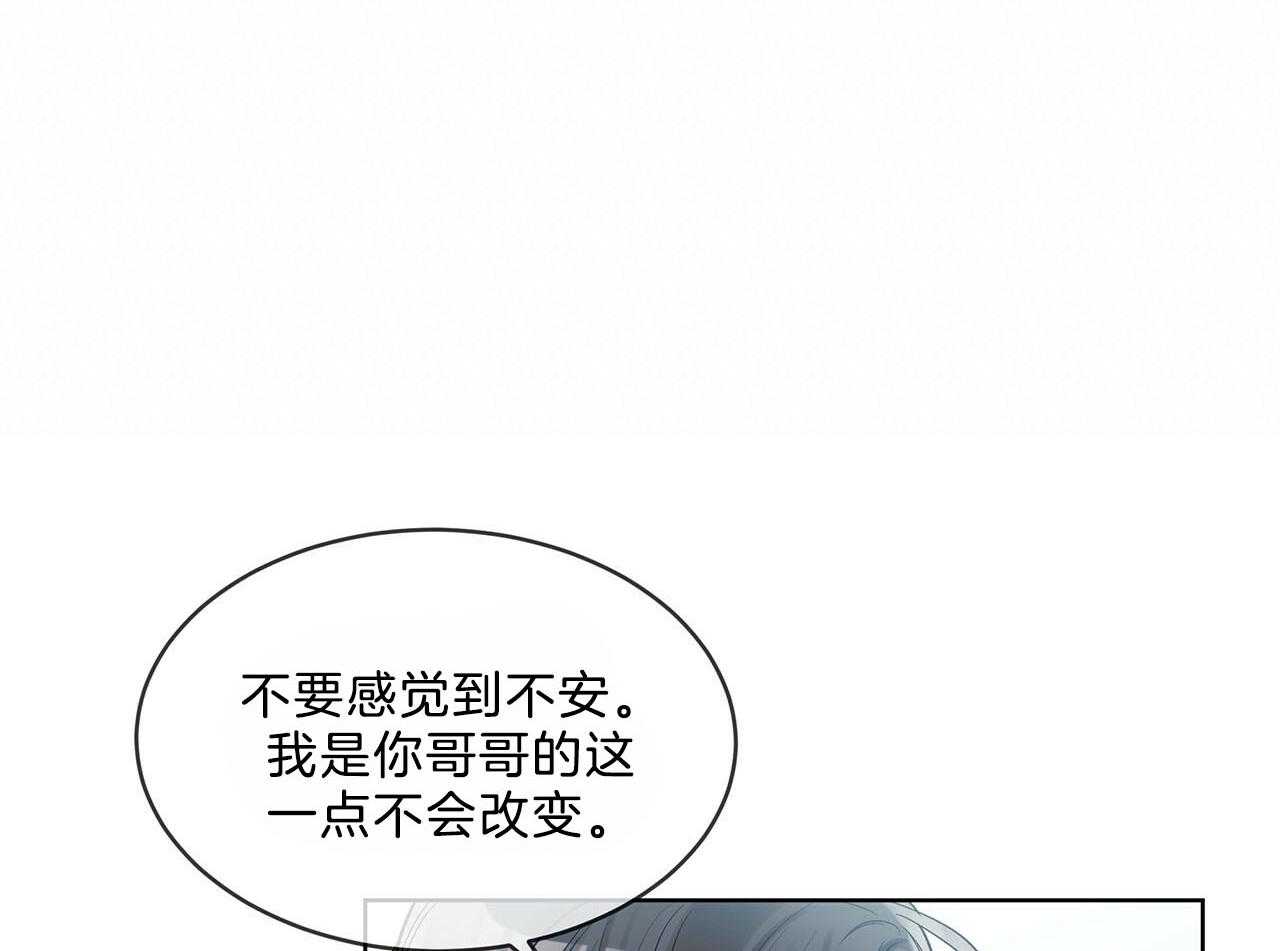 《黑白传言》漫画最新章节第29话 意料之外的人免费下拉式在线观看章节第【27】张图片