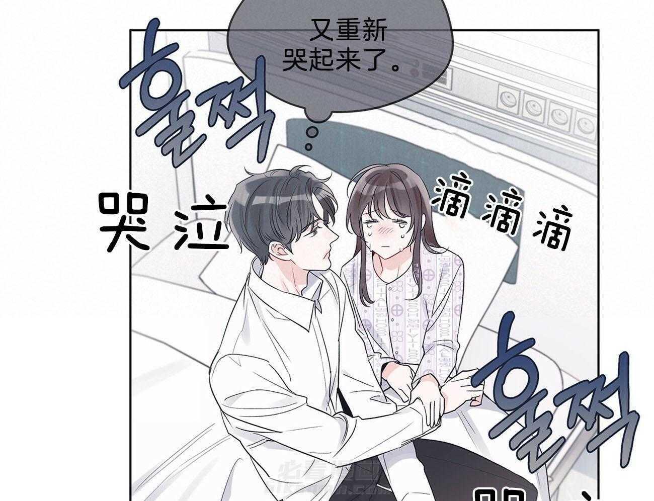 《黑白传言》漫画最新章节第29话 意料之外的人免费下拉式在线观看章节第【51】张图片