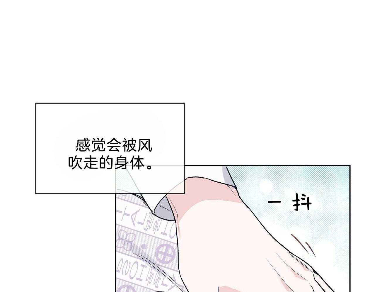 《黑白传言》漫画最新章节第29话 意料之外的人免费下拉式在线观看章节第【60】张图片