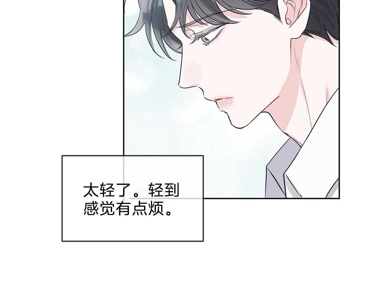 《黑白传言》漫画最新章节第29话 意料之外的人免费下拉式在线观看章节第【63】张图片