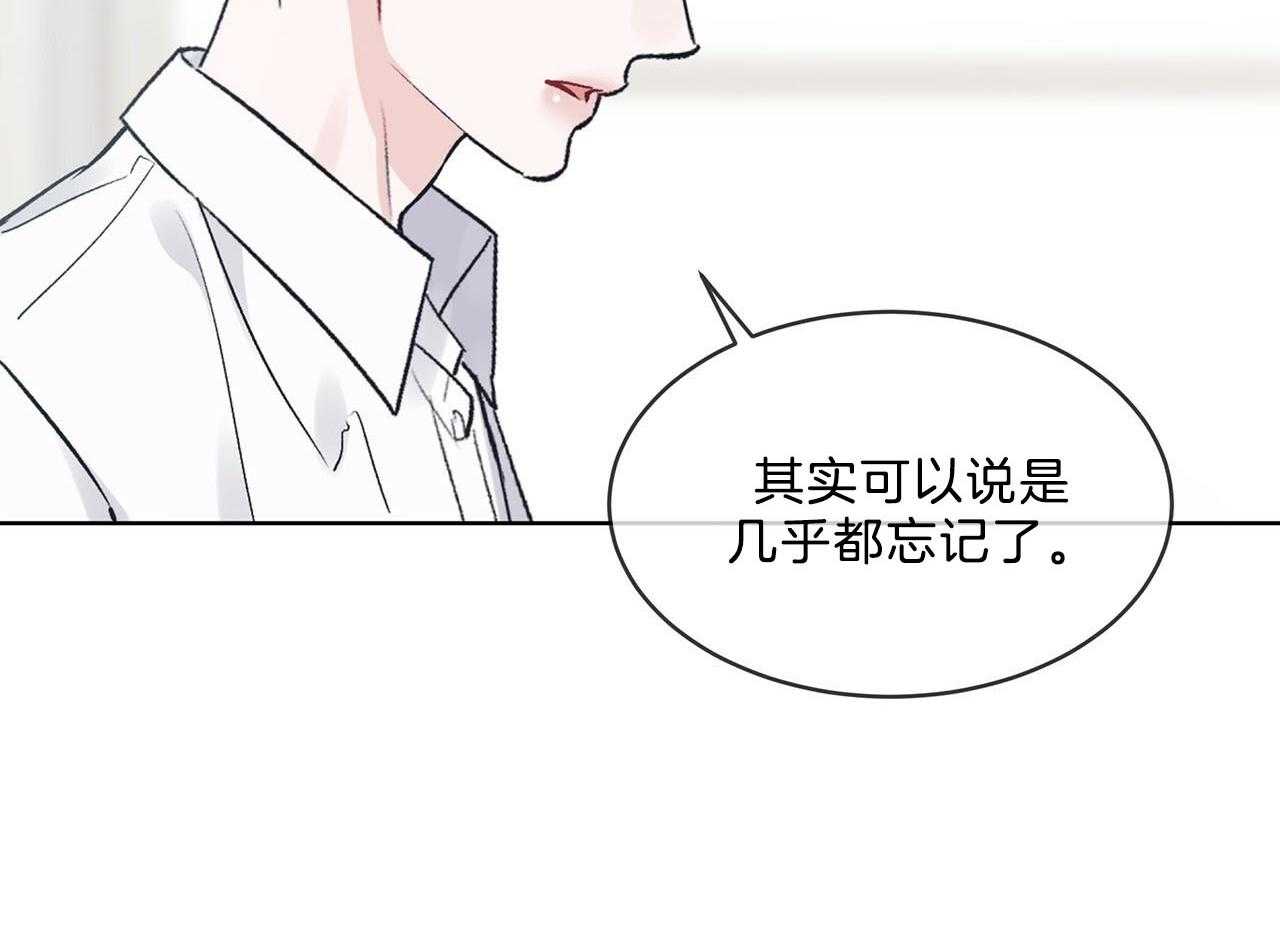 《黑白传言》漫画最新章节第29话 意料之外的人免费下拉式在线观看章节第【37】张图片