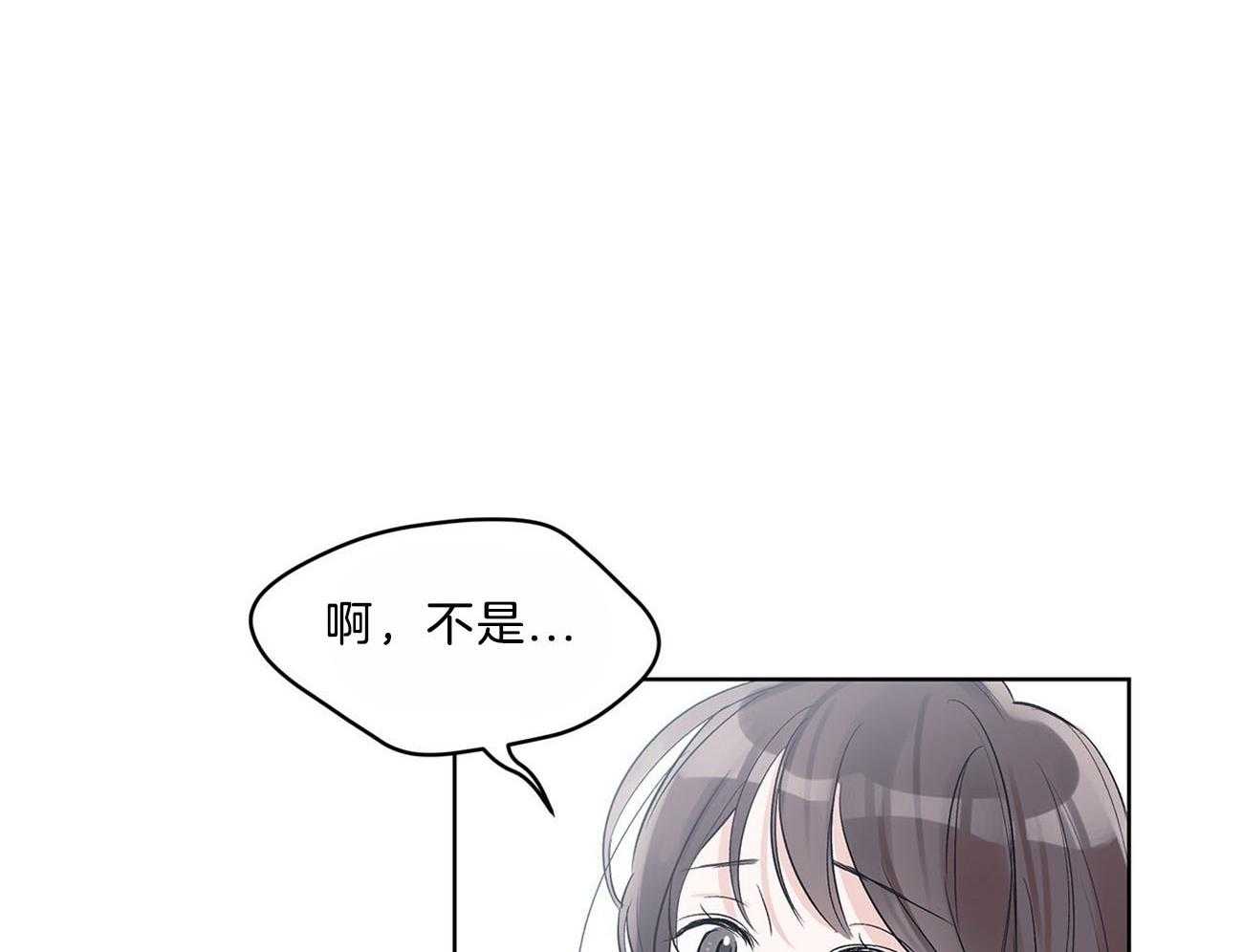 《黑白传言》漫画最新章节第29话 意料之外的人免费下拉式在线观看章节第【48】张图片