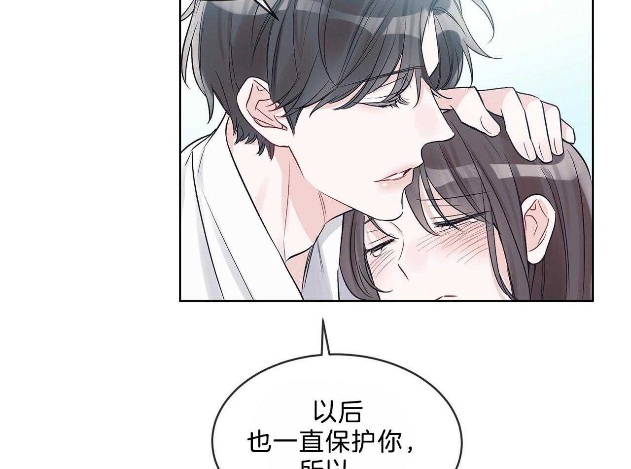 《黑白传言》漫画最新章节第29话 意料之外的人免费下拉式在线观看章节第【26】张图片