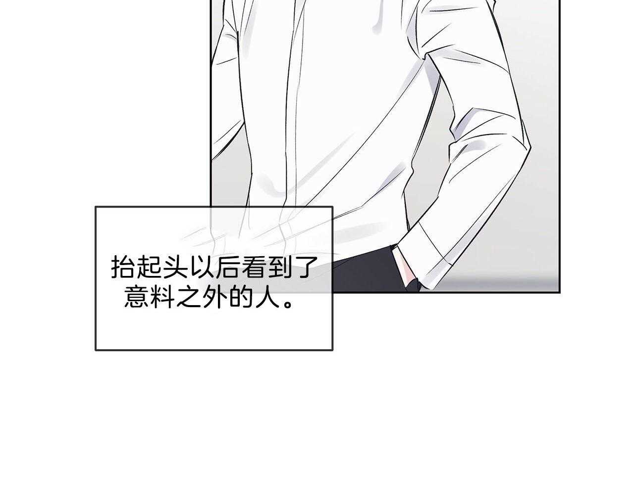 《黑白传言》漫画最新章节第29话 意料之外的人免费下拉式在线观看章节第【13】张图片