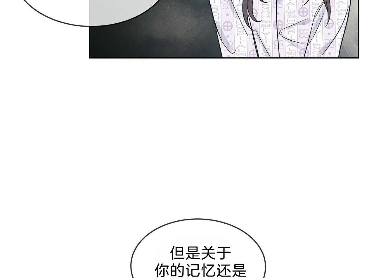 《黑白传言》漫画最新章节第29话 意料之外的人免费下拉式在线观看章节第【31】张图片