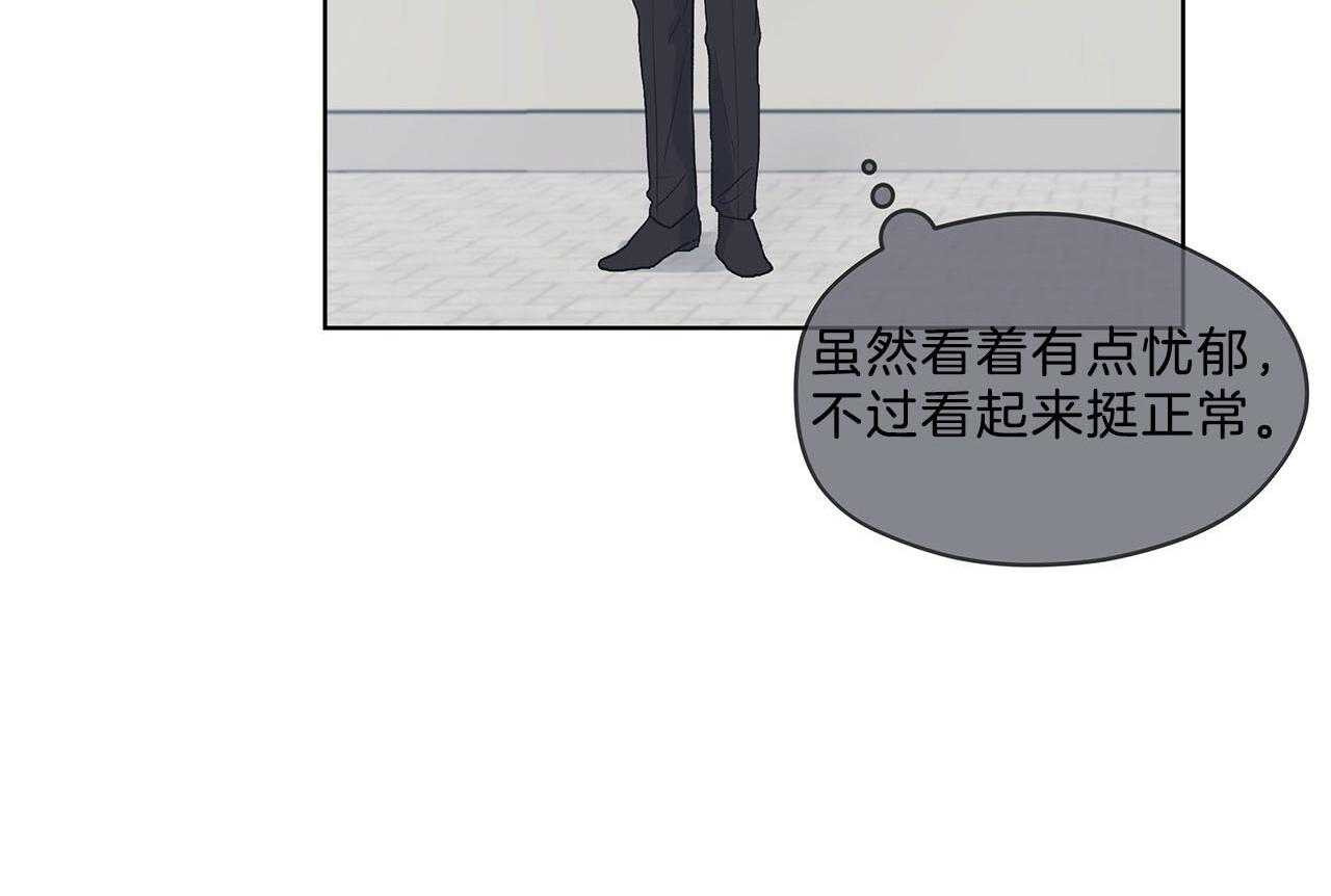 《黑白传言》漫画最新章节第29话 意料之外的人免费下拉式在线观看章节第【5】张图片