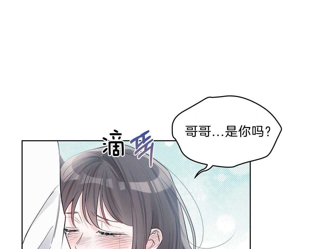 《黑白传言》漫画最新章节第29话 意料之外的人免费下拉式在线观看章节第【62】张图片