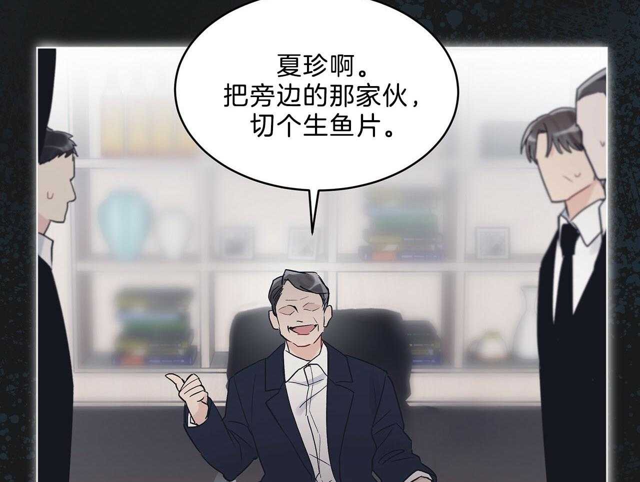 《黑白传言》漫画最新章节第30话 是好事免费下拉式在线观看章节第【50】张图片