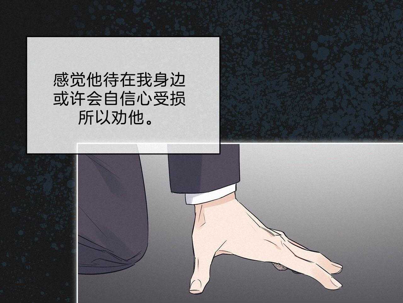 《黑白传言》漫画最新章节第30话 是好事免费下拉式在线观看章节第【62】张图片