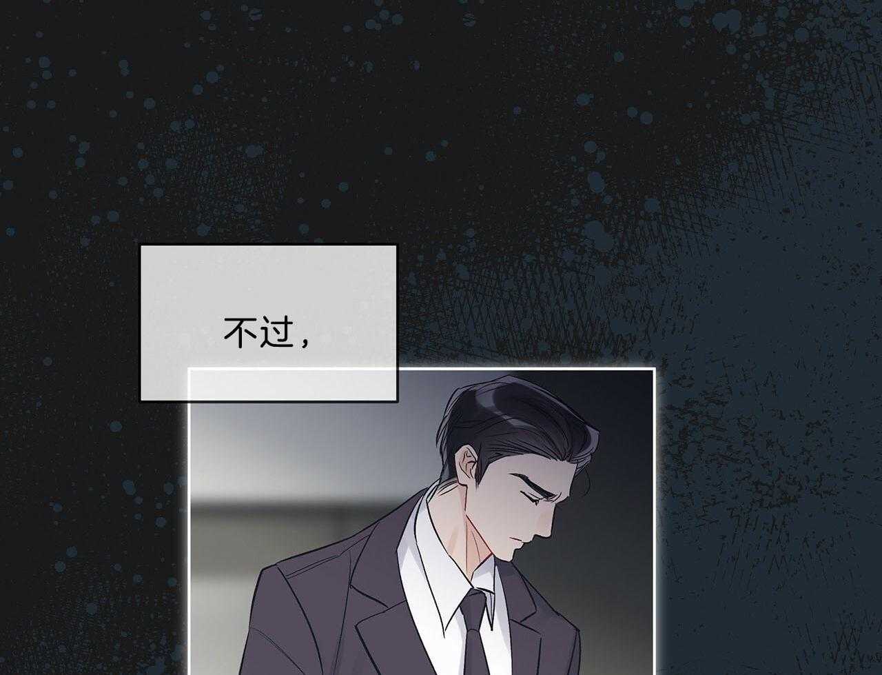 《黑白传言》漫画最新章节第30话 是好事免费下拉式在线观看章节第【34】张图片