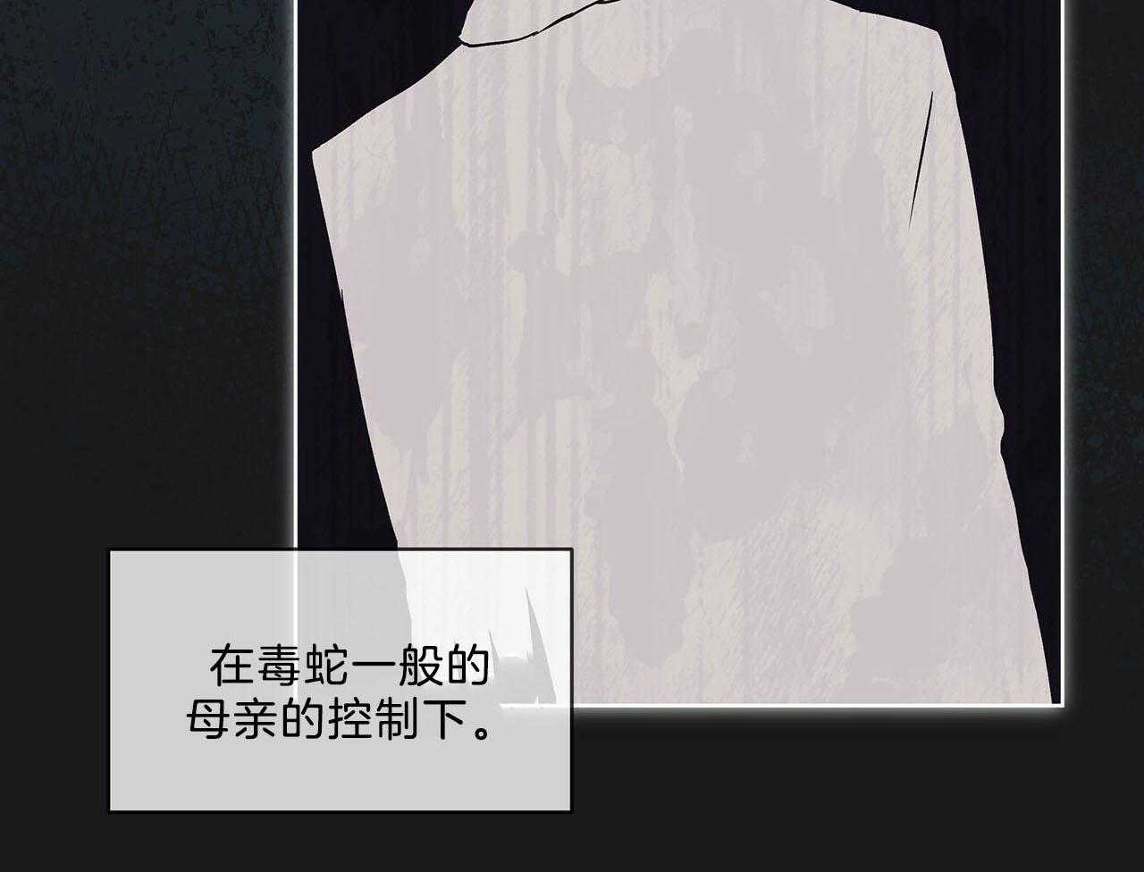 《黑白传言》漫画最新章节第30话 是好事免费下拉式在线观看章节第【66】张图片