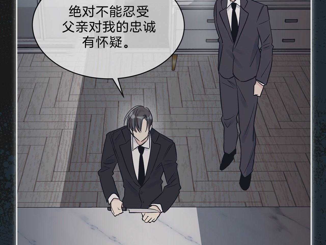 《黑白传言》漫画最新章节第30话 是好事免费下拉式在线观看章节第【24】张图片