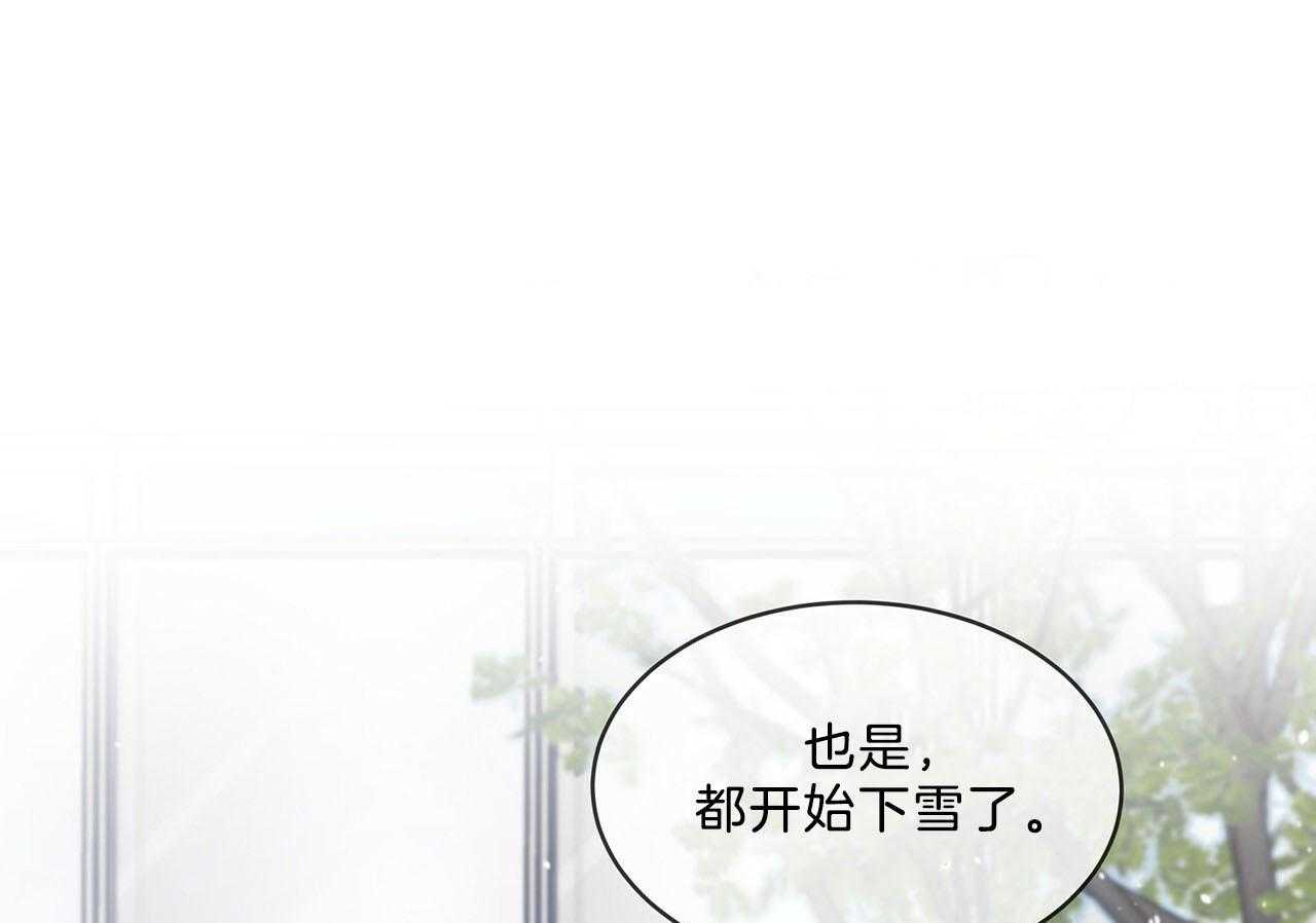 《黑白传言》漫画最新章节第30话 是好事免费下拉式在线观看章节第【8】张图片