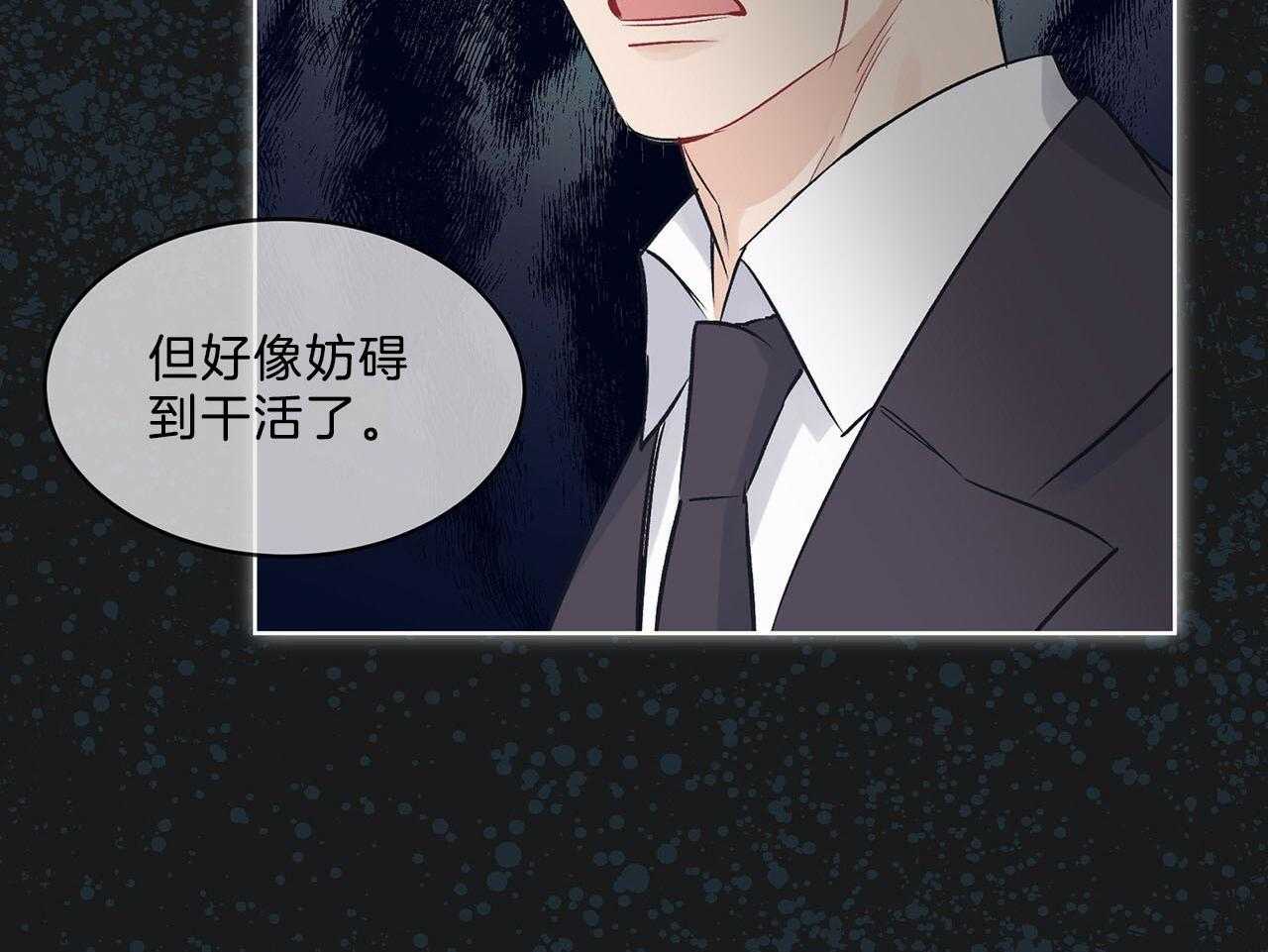 《黑白传言》漫画最新章节第30话 是好事免费下拉式在线观看章节第【20】张图片