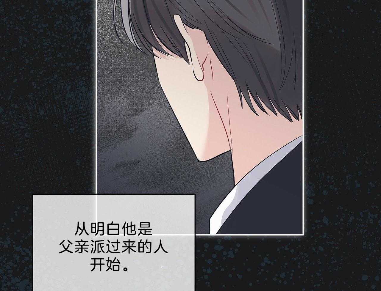 《黑白传言》漫画最新章节第30话 是好事免费下拉式在线观看章节第【42】张图片