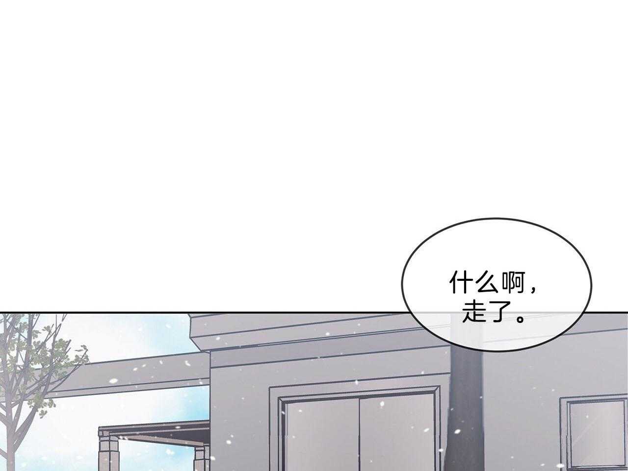 《黑白传言》漫画最新章节第30话 是好事免费下拉式在线观看章节第【10】张图片