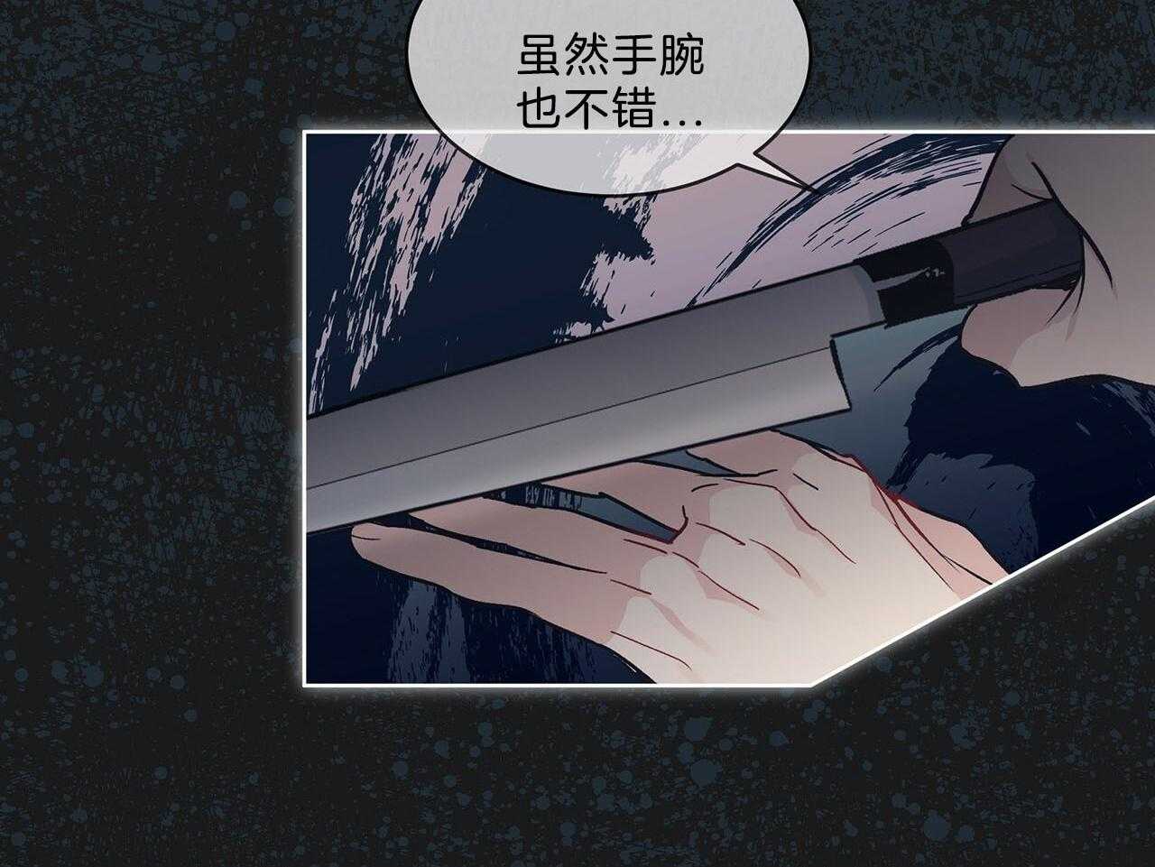 《黑白传言》漫画最新章节第30话 是好事免费下拉式在线观看章节第【22】张图片