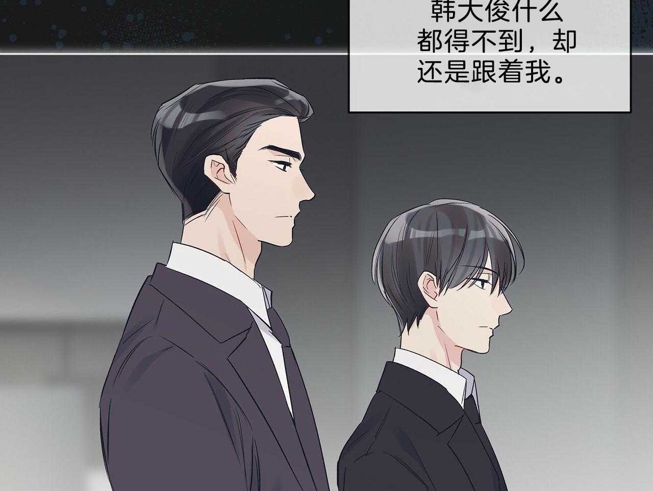 《黑白传言》漫画最新章节第30话 是好事免费下拉式在线观看章节第【52】张图片