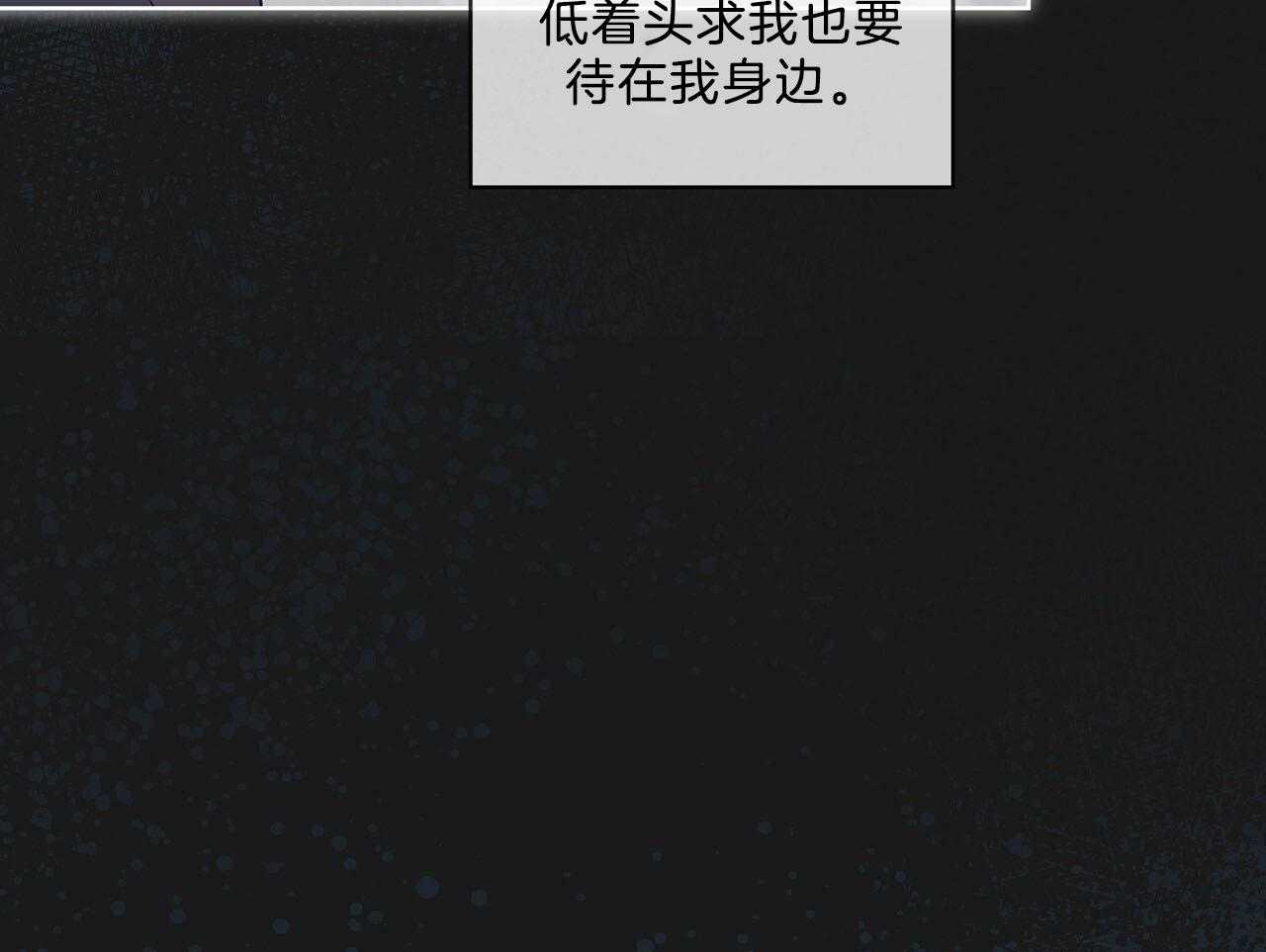 《黑白传言》漫画最新章节第30话 是好事免费下拉式在线观看章节第【57】张图片