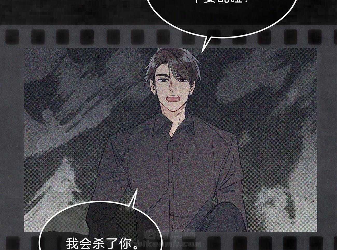 《黑白传言》漫画最新章节第31话 你冷静点免费下拉式在线观看章节第【53】张图片