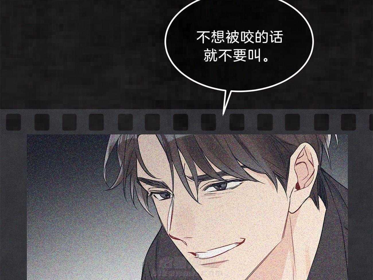 《黑白传言》漫画最新章节第31话 你冷静点免费下拉式在线观看章节第【22】张图片