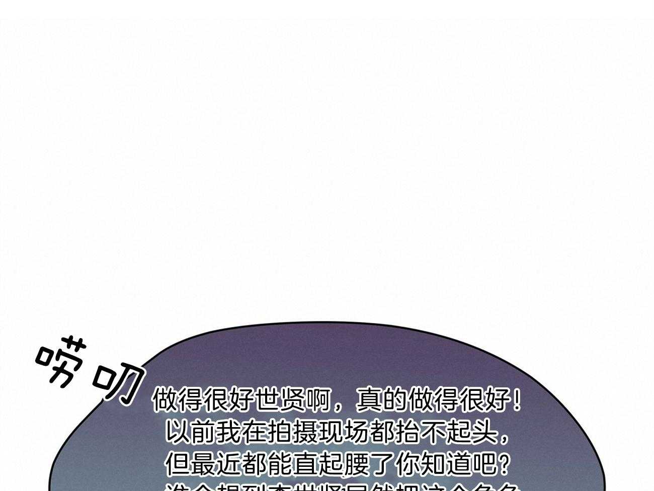 《黑白传言》漫画最新章节第31话 你冷静点免费下拉式在线观看章节第【10】张图片