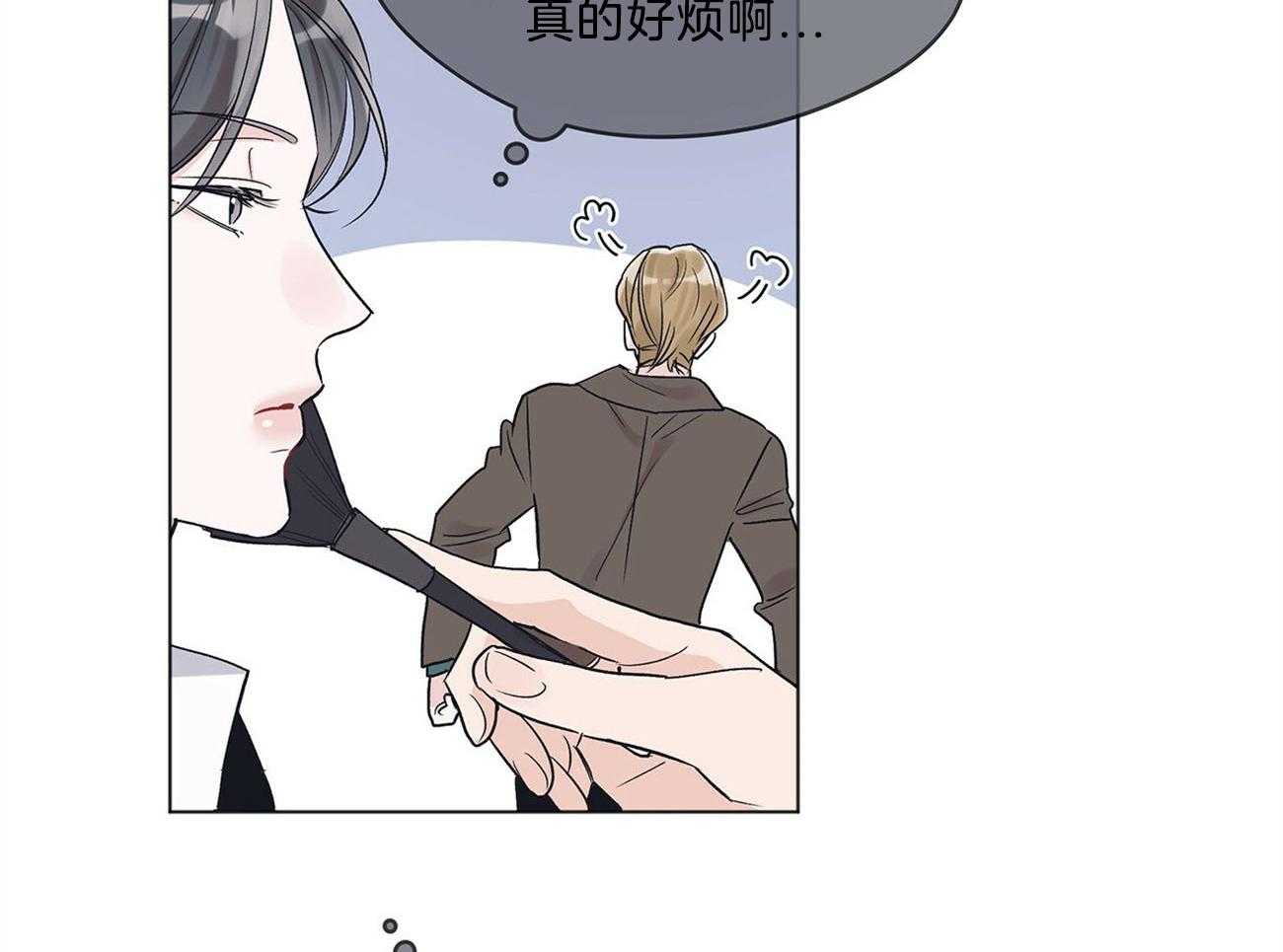 《黑白传言》漫画最新章节第31话 你冷静点免费下拉式在线观看章节第【34】张图片