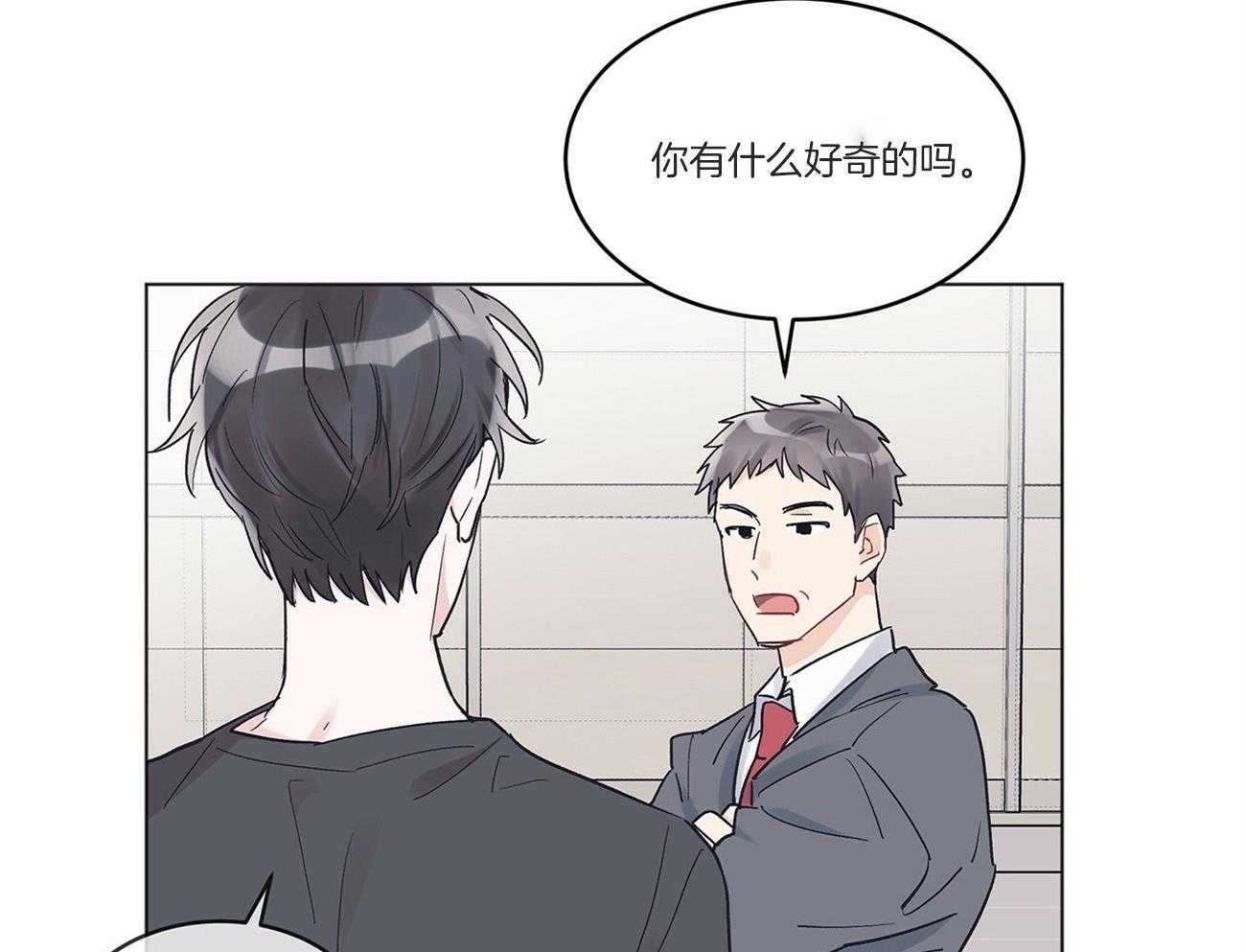 《黑白传言》漫画最新章节第34话 是玩笑免费下拉式在线观看章节第【40】张图片