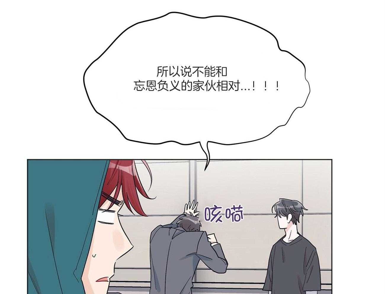 《黑白传言》漫画最新章节第34话 是玩笑免费下拉式在线观看章节第【26】张图片