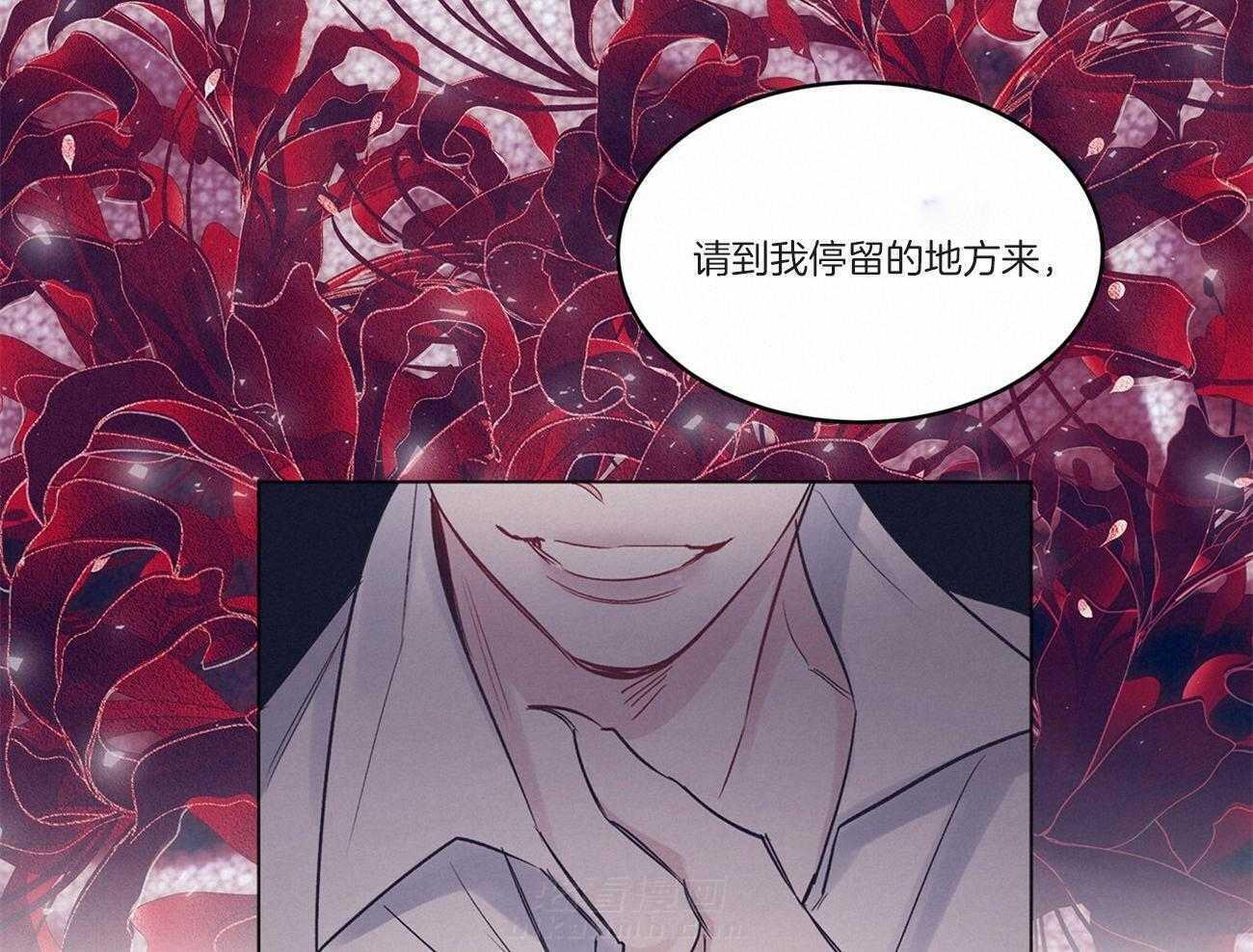 《黑白传言》漫画最新章节第34话 是玩笑免费下拉式在线观看章节第【16】张图片