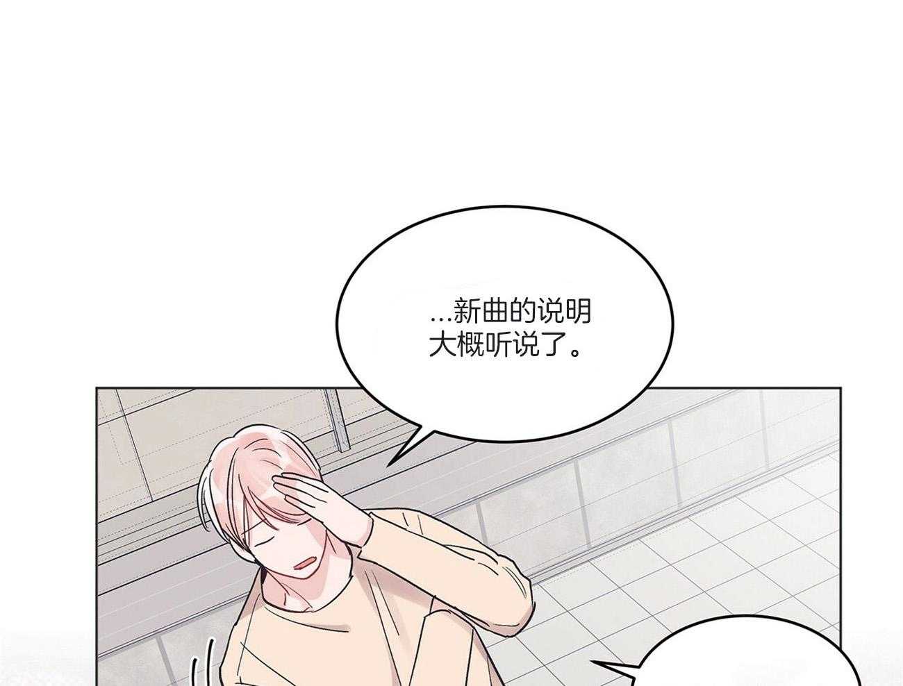 《黑白传言》漫画最新章节第34话 是玩笑免费下拉式在线观看章节第【19】张图片