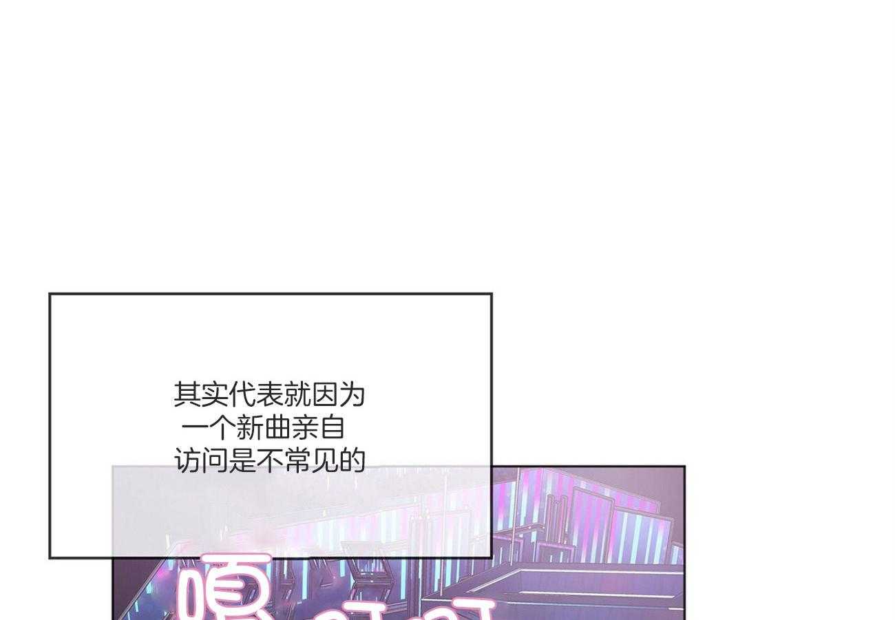 《黑白传言》漫画最新章节第34话 是玩笑免费下拉式在线观看章节第【47】张图片