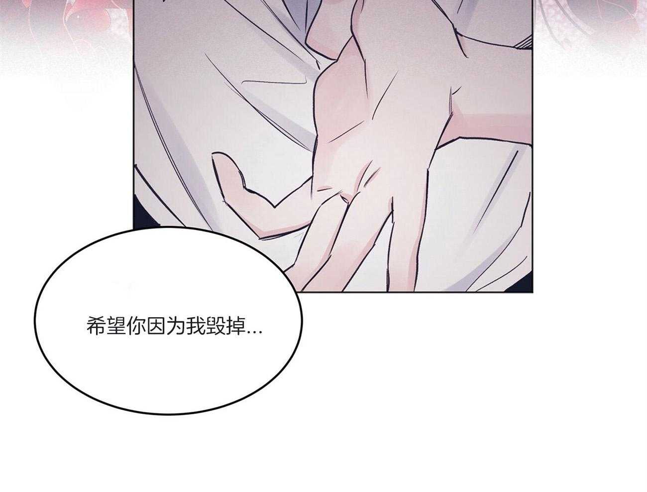 《黑白传言》漫画最新章节第34话 是玩笑免费下拉式在线观看章节第【15】张图片