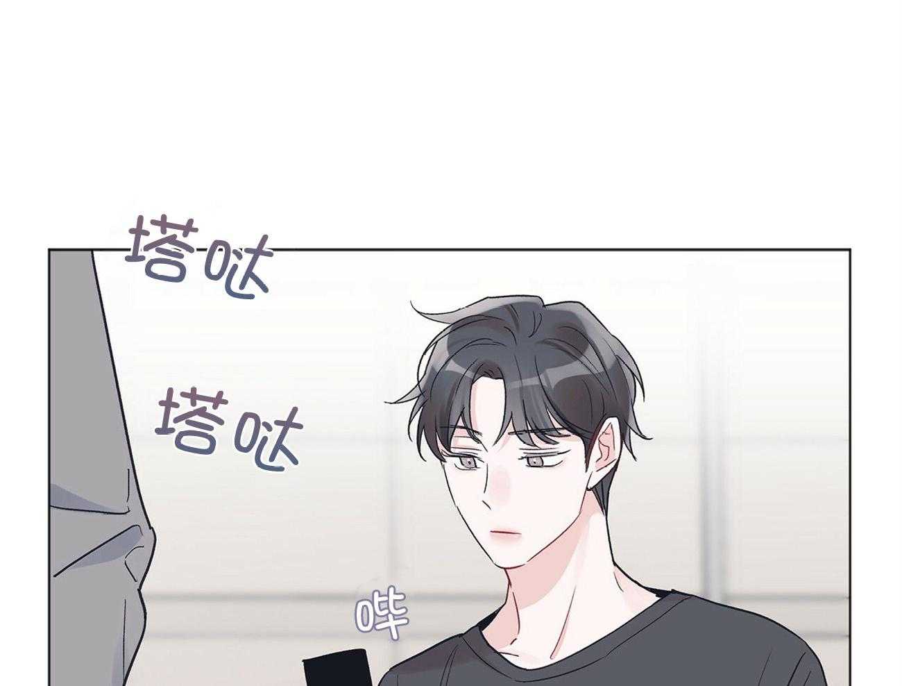 《黑白传言》漫画最新章节第34话 是玩笑免费下拉式在线观看章节第【8】张图片