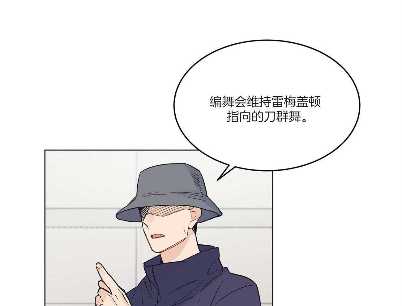 《黑白传言》漫画最新章节第34话 是玩笑免费下拉式在线观看章节第【14】张图片