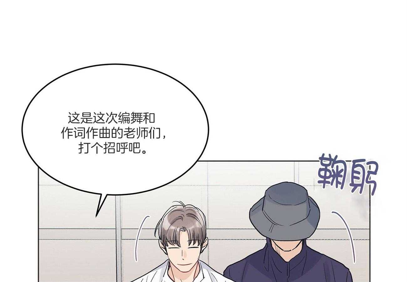 《黑白传言》漫画最新章节第34话 是玩笑免费下拉式在线观看章节第【44】张图片