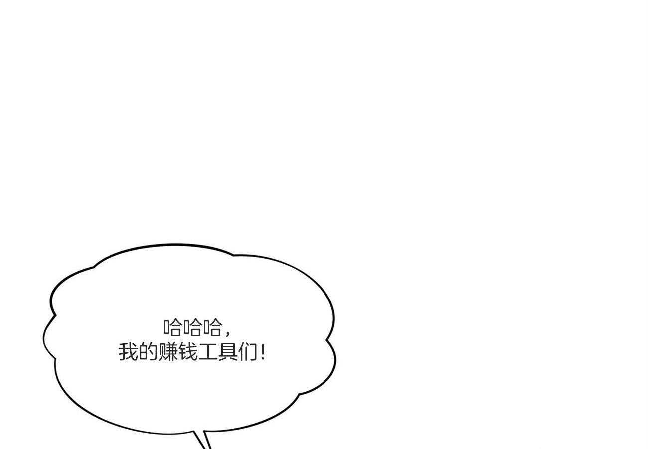 《黑白传言》漫画最新章节第34话 是玩笑免费下拉式在线观看章节第【52】张图片