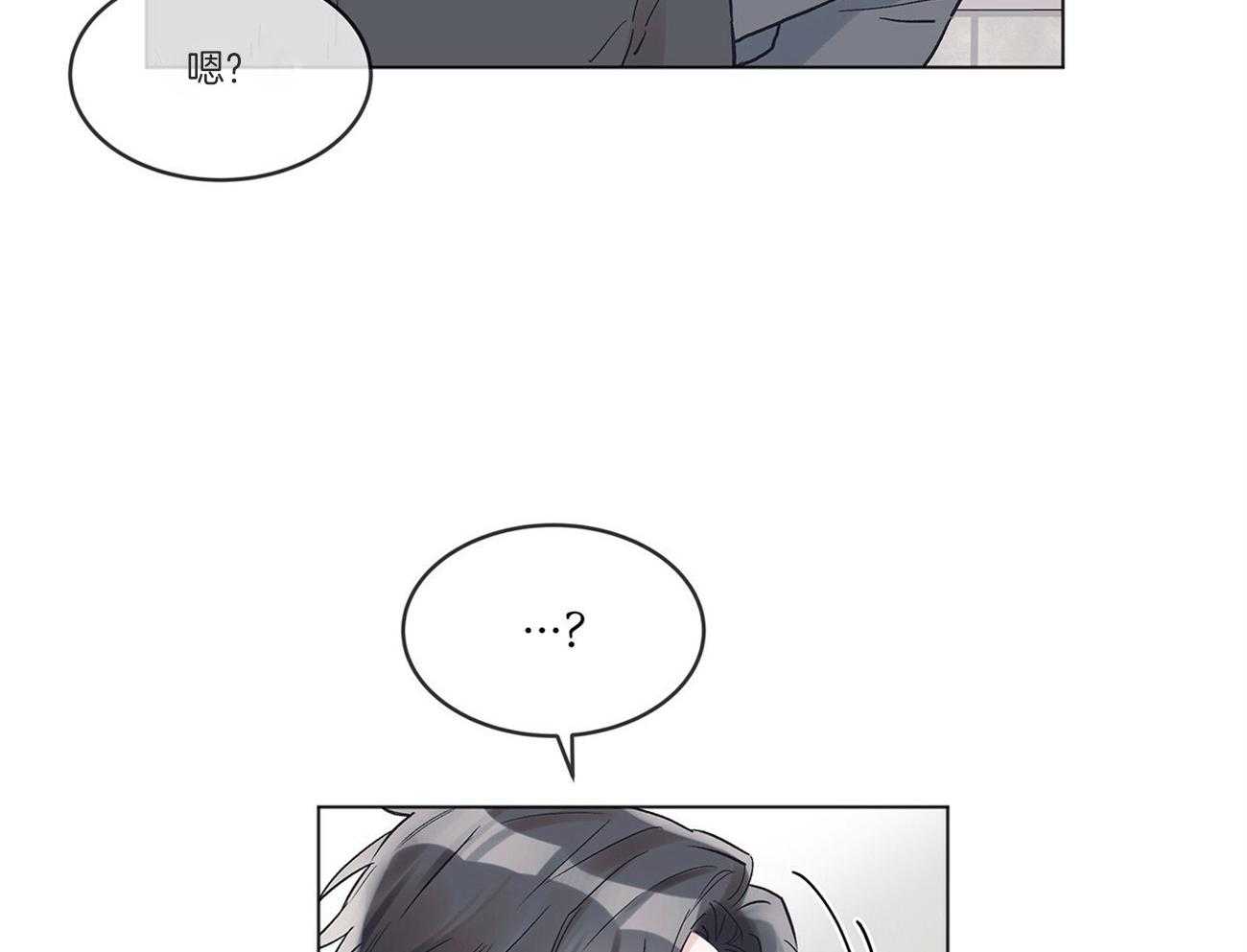 《黑白传言》漫画最新章节第34话 是玩笑免费下拉式在线观看章节第【39】张图片